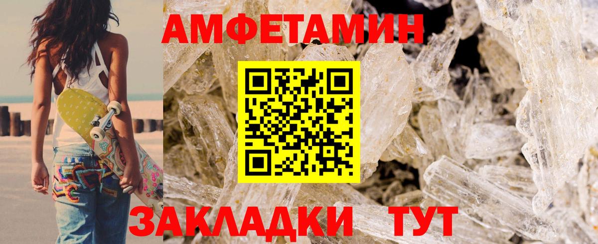 Троицк  Amphetamine 97%    ONION  Вход с VPN  АМФ 