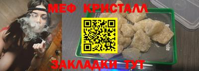 прущие грибы Коммунар