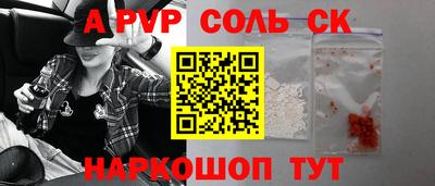 прущие грибы Коммунар