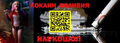 дживик Комсомольск-на-Амуре