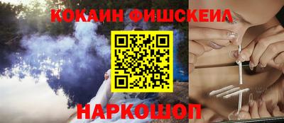 дживик Комсомольск-на-Амуре