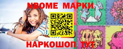 дживик Комсомольск-на-Амуре