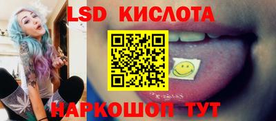 дживик Комсомольск-на-Амуре