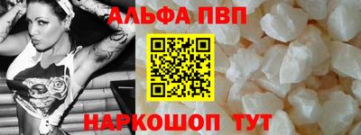 герыч Конаково