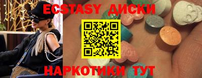 прущие грибы Коммунар