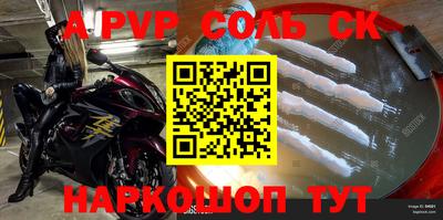 дживик Комсомольск-на-Амуре