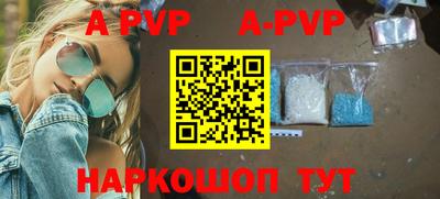 герыч Конаково