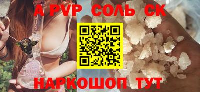 дживик Комсомольск-на-Амуре