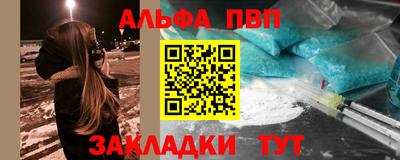 герыч Конаково