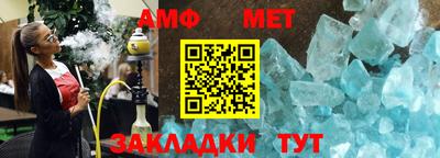 дживик Комсомольск-на-Амуре