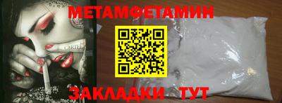 прущие грибы Коммунар