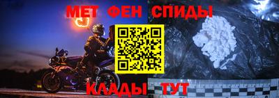 дживик Комсомольск-на-Амуре