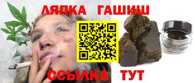 дживик Комсомольск-на-Амуре