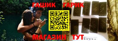 герыч Конаково
