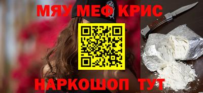 дживик Комсомольск-на-Амуре