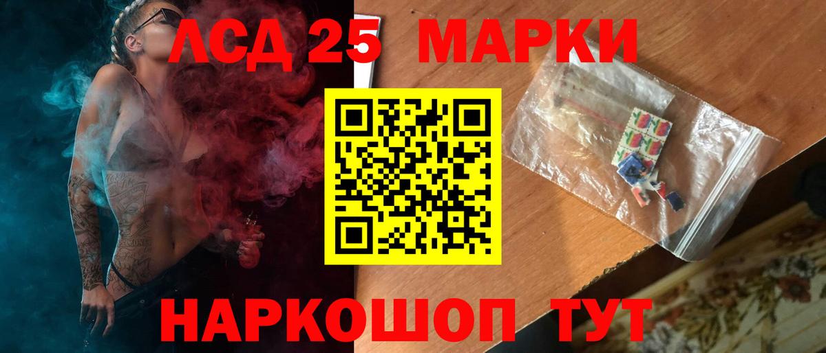   ONION  Вход с VPN  Троицк  ЛСД экстази  ЛСД экстази ecstasy  LSD-25 экстази кислота 