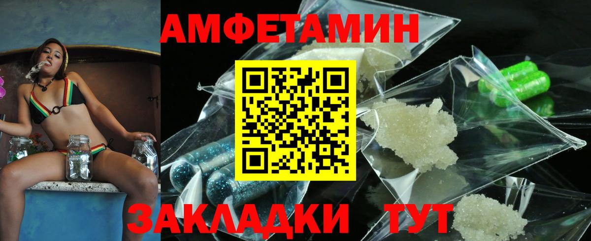 Троицк  Первитин кристалл  Вход с VPN 