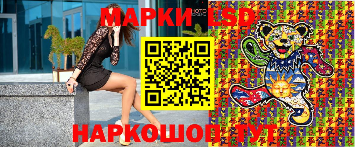 Марки N-bome 1500мкг  Вход с VPN  Троицк  Марки N-bome 1500мкг 