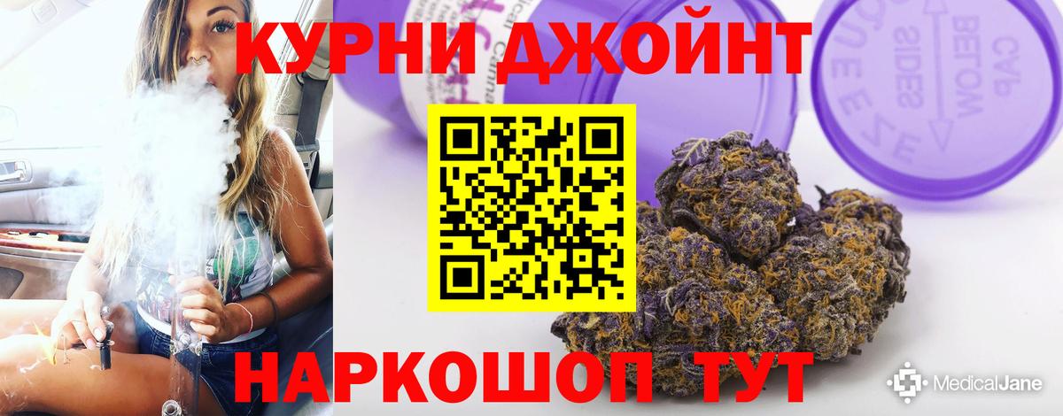МАРИХУАНА  ГАШИШ  LSD-25  Меф кристаллы  Троицк  Наркошоп  Вход с VPN  Cocaine 