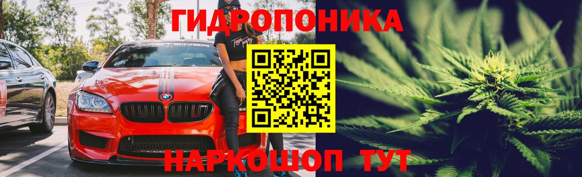Марихуана MAZAR  Марихуана LSD WEED  Вход с VPN  Каннабис индика  Троицк 